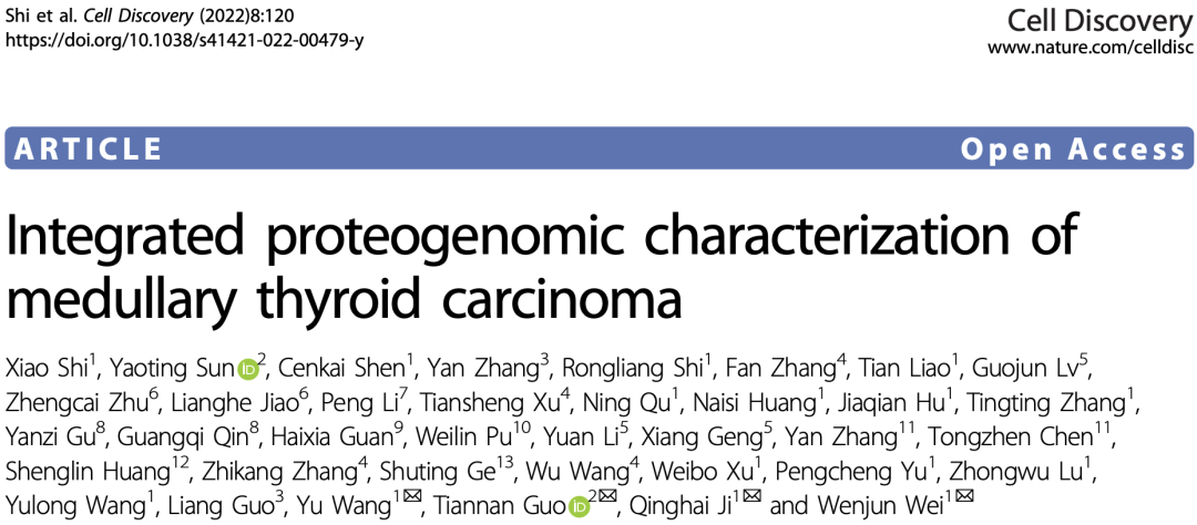 首個甲狀腺髓樣癌蛋白基因組學全景圖譜！